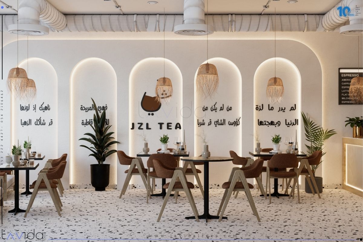 Jazil Tea